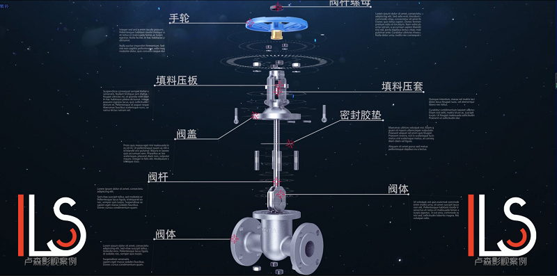 手動閥工業(yè)原理展示動畫